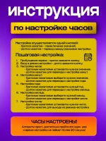 Набор детских наручных часов