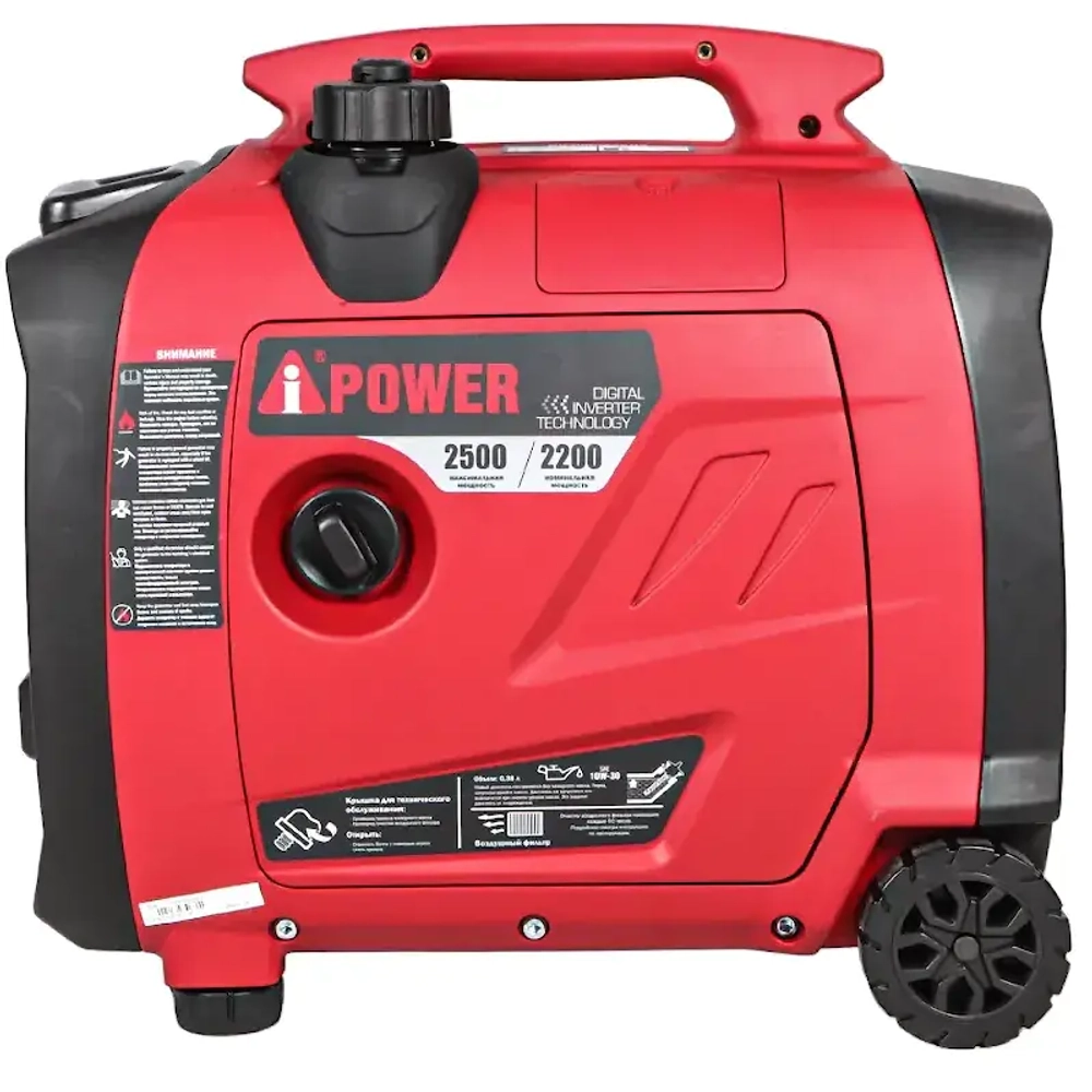 Генератор бензиновый A-iPower A2500iS 2.2 кВт ручной стартер