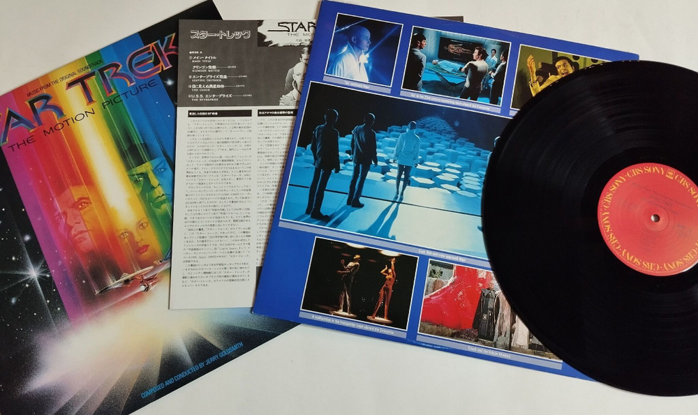 Винтажная виниловая пластинка LP Jerry Goldsmith Star Trek The Motion Picture (Japan 1979) (No Obi)