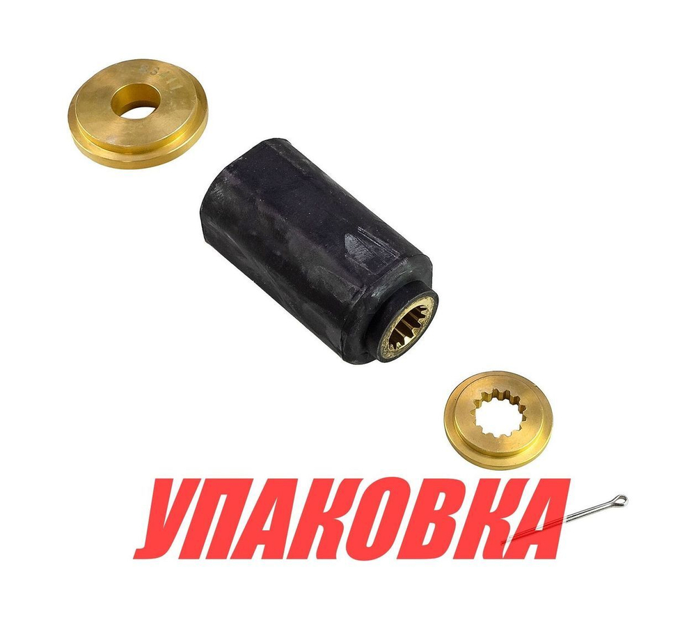 Втулка винта сменная для винта Marine Rocket, Suzuki 60-140 л/с (упаковка из 2 шт.)