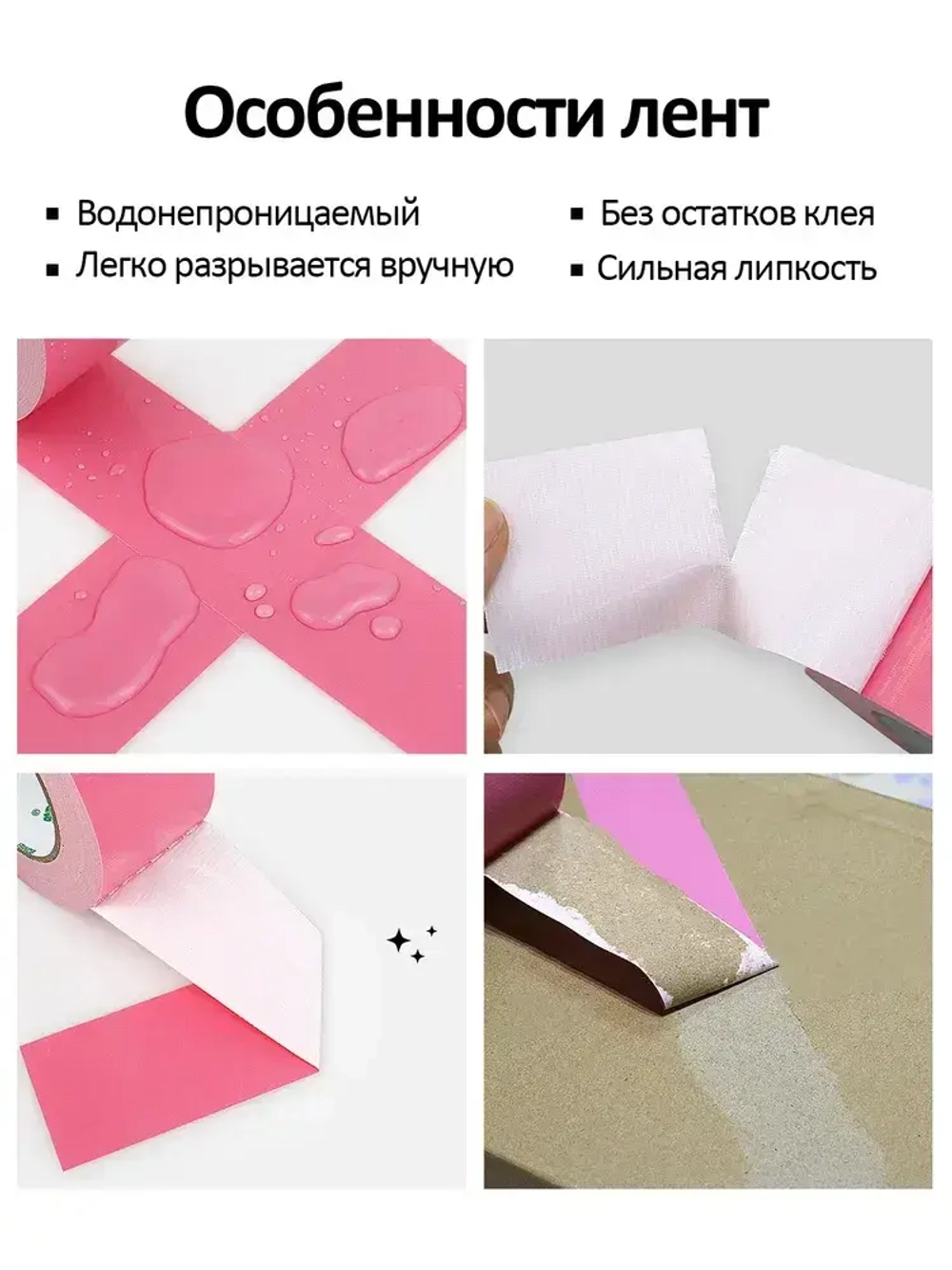 BOMEI PACK Монтажная лента 50 мм, 25 м, 1 шт