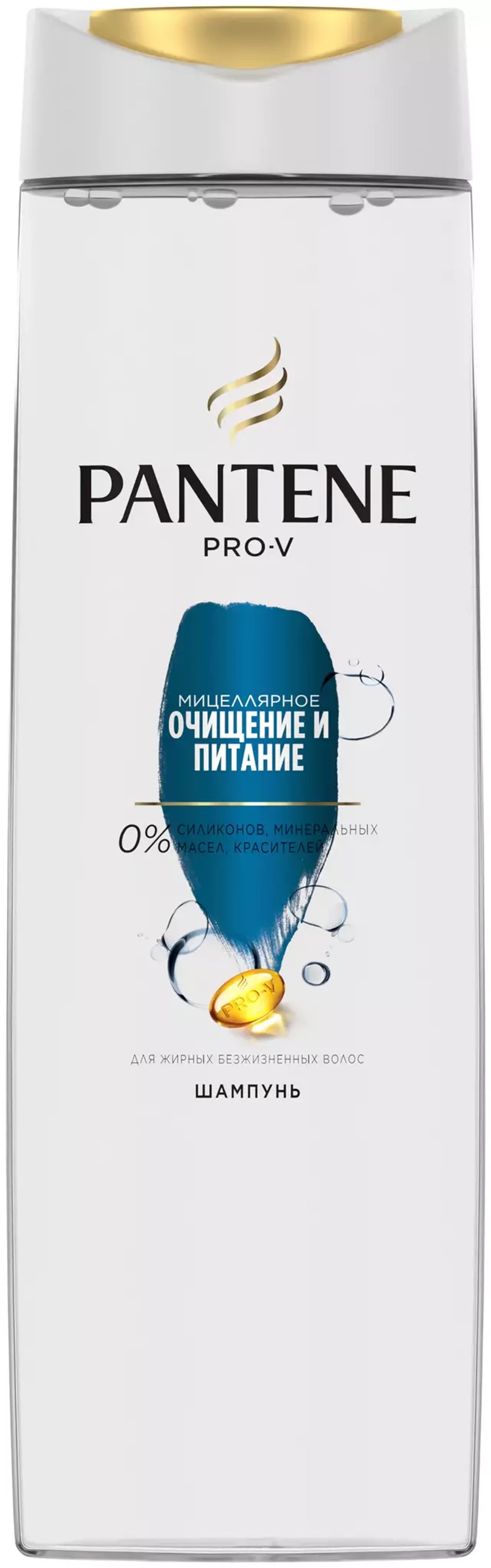 Шампунь Pantene Pro-V мицеллярное очищение и питание, 400мл