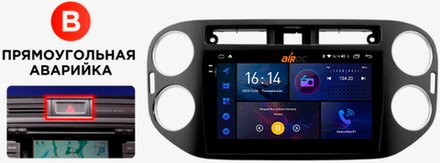 Магнитола для Volkswagen Tiguan 2007-2017 (серебро/черный) - AIROC 2K RI-3704 Android 12, QLed+2K, ТОП процессор, 8/128Гб, CarPlay, SIM-слот