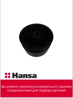 Ручка переключателя режимов духовки HANSA черная 9067629
