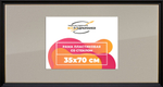 Рамка 35x70 для постера и фотографий RPS0562233-07(D1G)