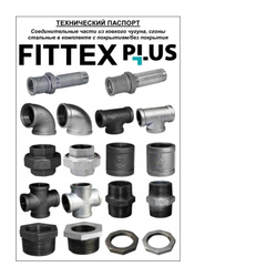 Соединитель разъемный прямой американка Ду 25 (1") ВР/ВР, чугун, черный, с резиновой плоской прокладкой