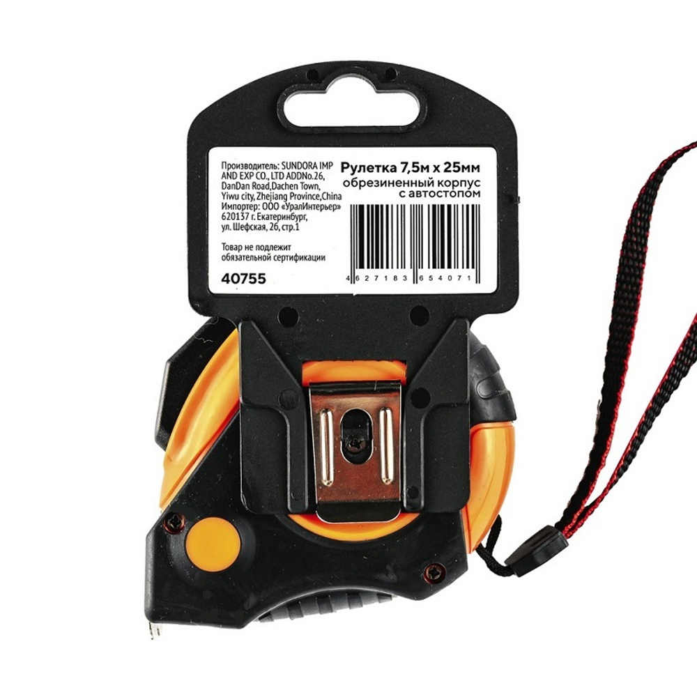 Рулетка 7.5 м 25 мм обрезиненный корпус, с автостопом BAUHOW