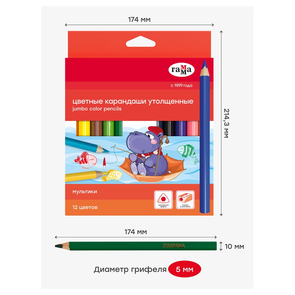 Карандаши цветные Гамма "Мультики", 12цв., утолщенные, заточен., картон, европодвес