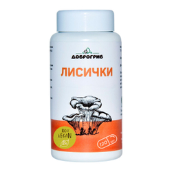 Лисички в капсулах