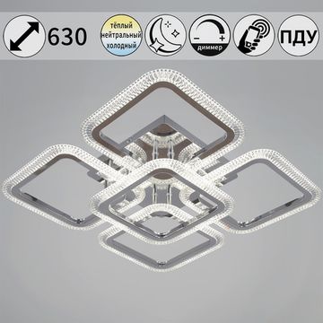 09838-0.3-4+1 CR светильник потолочный