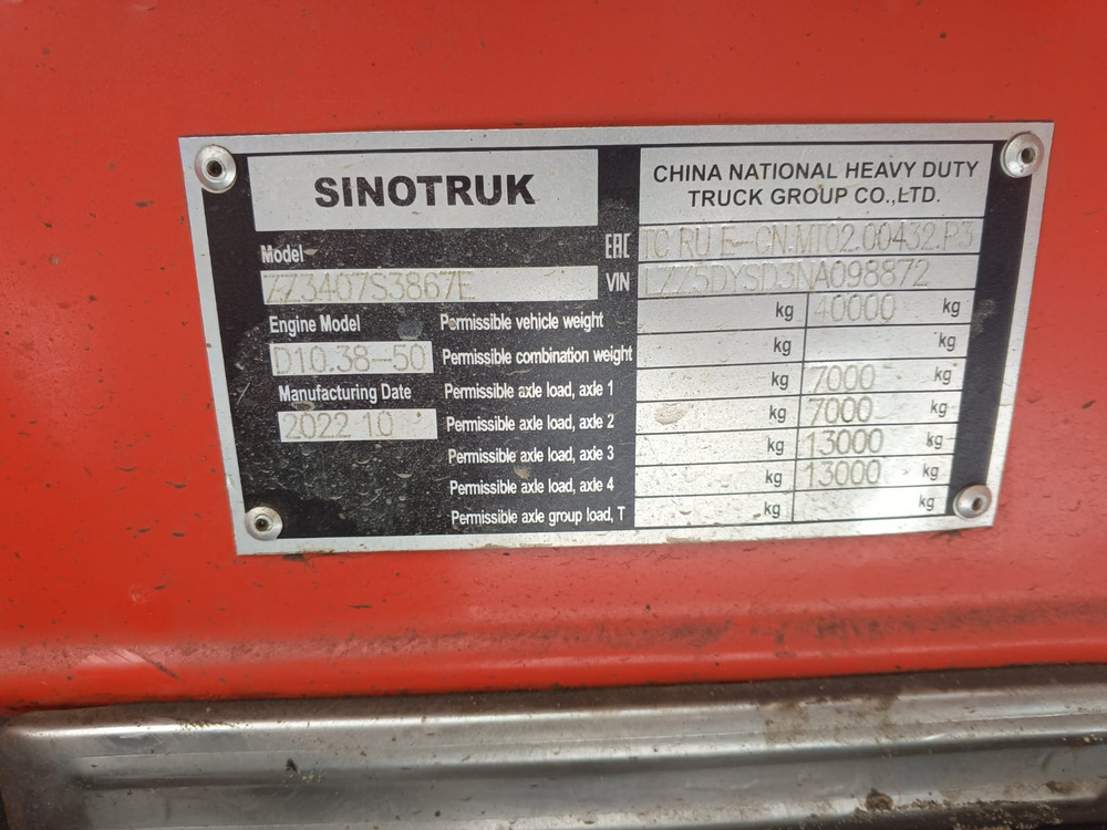 Howo ZZ* 8x4 Самосвал ZZ3407S3867E (Дизель, 9,7 л, 373 л.с, МТ)