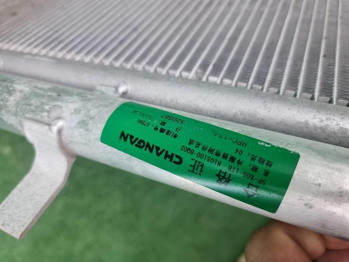 Радиатор кондиционера Changan CS35PLUS (2018-н.в.)