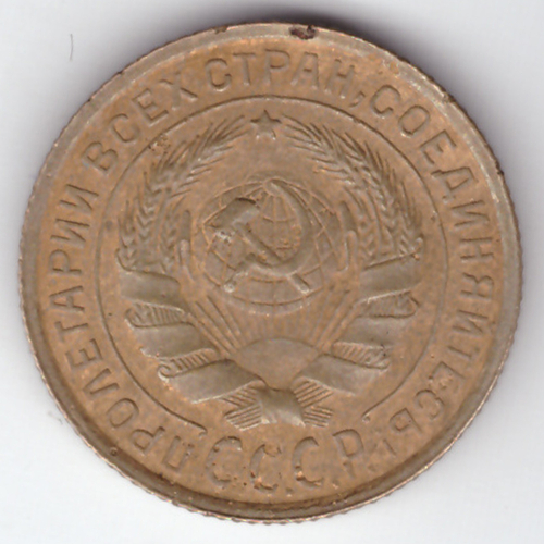 2 копейки 1931 ХF-