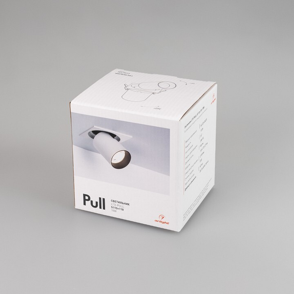 Встраиваемый светильник Arlight PULL 031367
