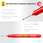ЗУБР Колибри-20 красный, наконечник L 20 мм, ᴓ 2 мм, перманентный маркер для отверстийл (06328-3)