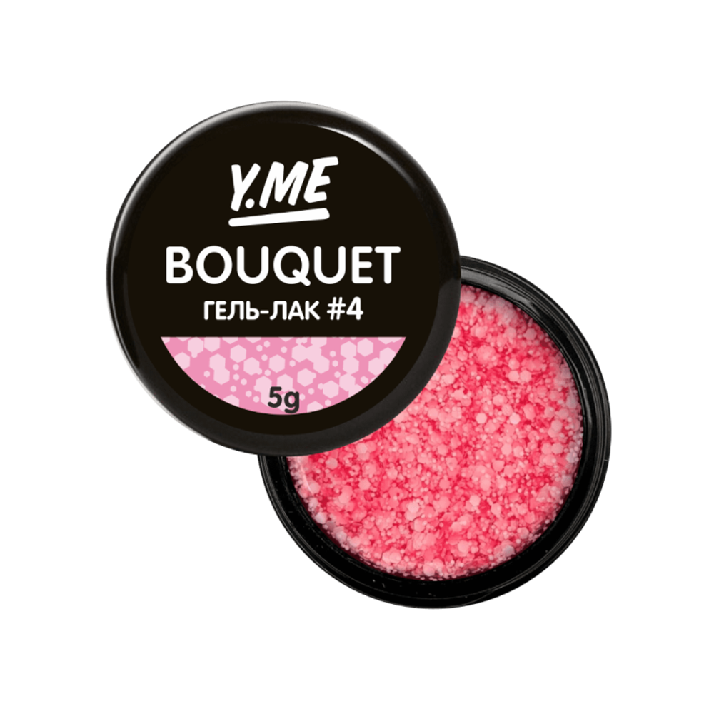 Y.me Гель-лак Bouquet 04, 5мл.