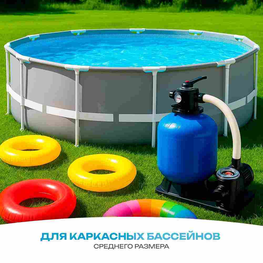 WL-KP456 - Насос для бассейна 0,5 HP / 0,35 кВт / 9,6 м³/ч / до 76 м³ / 1,5″