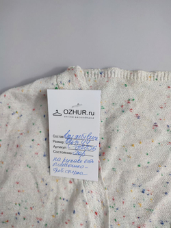 Кардиган интересный 44 размер