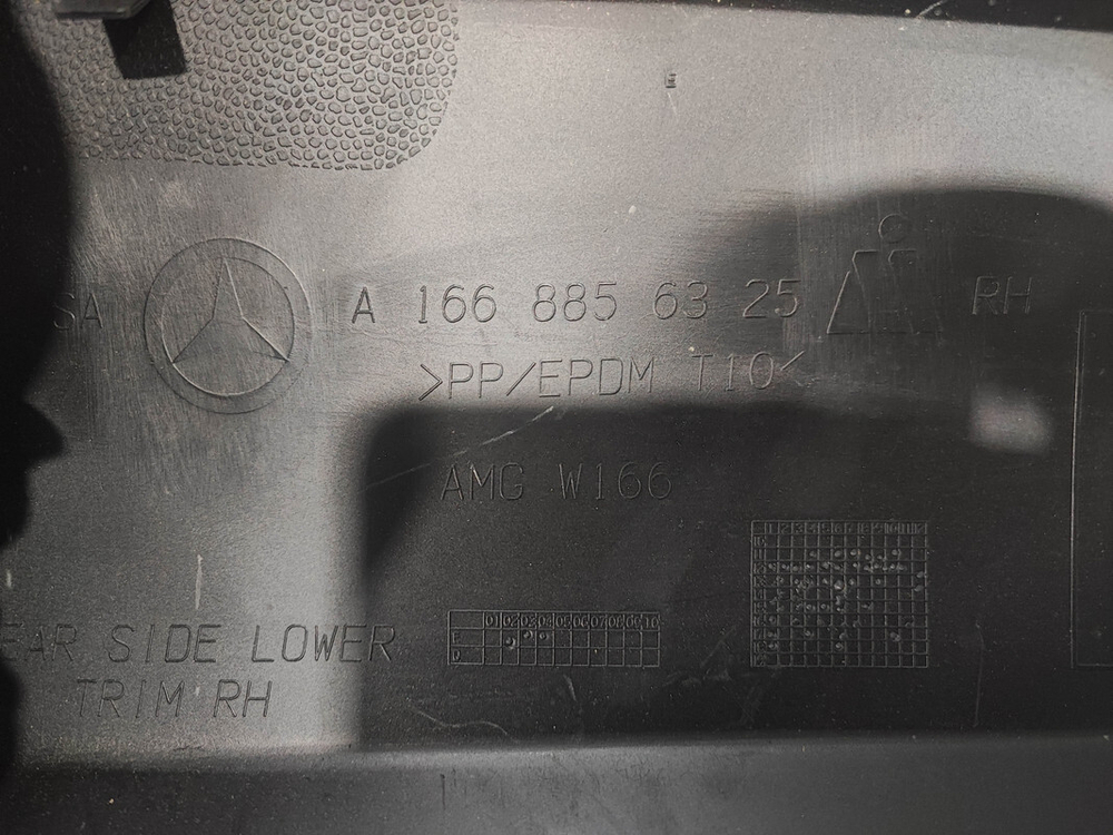 Накладка заднего бампера Mercedes ML GLE (W166) 11-15 Б/У Оригинал A1668856325