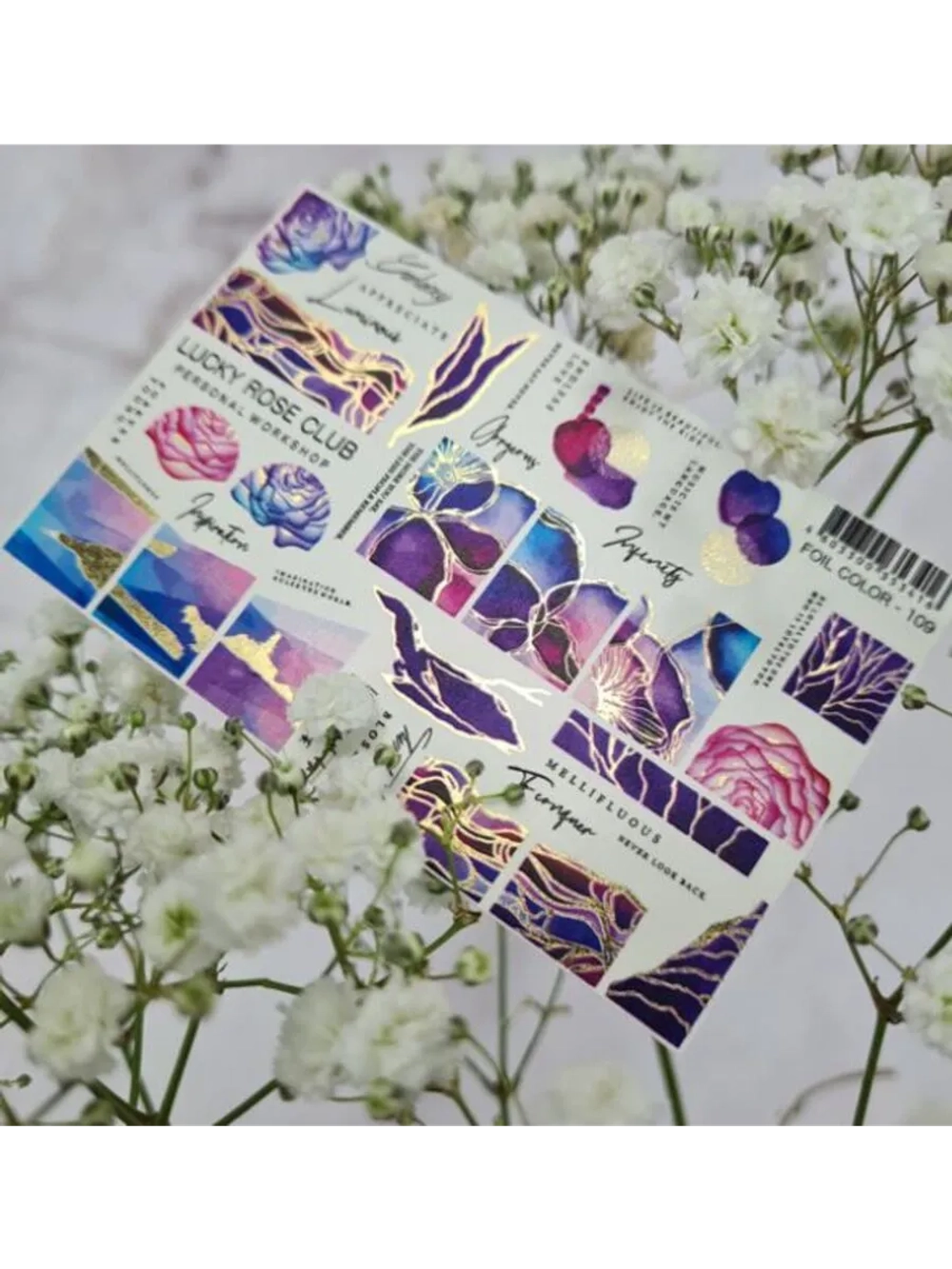 Набор слайдеры 2шт Lucky Rose. Foil 107, 109