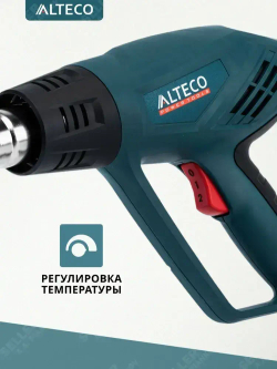 Фен строительный технический HG-0607