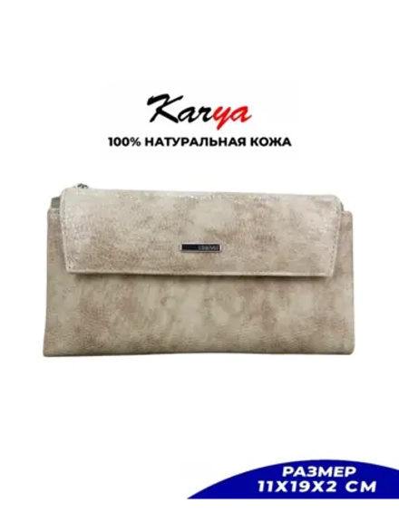 Кошелек кожаный в подарочной коробочке