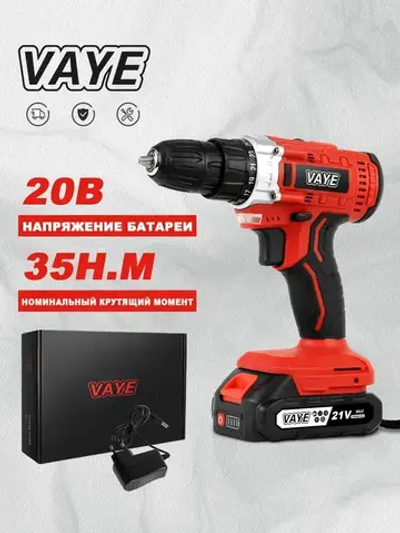 Электродрель VAYE DZ12-C1-5X, аккумуляторная, 20 В, 35 Нм, 1 аккумулятор