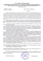 Блок самоклеящийся (стикеры), BRAUBERG, НЕОНОВЫЙ, 38х51 мм, 4 цвета х 50 листов, 124807