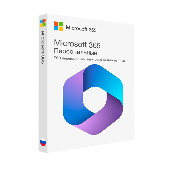 Microsoft Office 365 Персональный лицензионный ключ активации