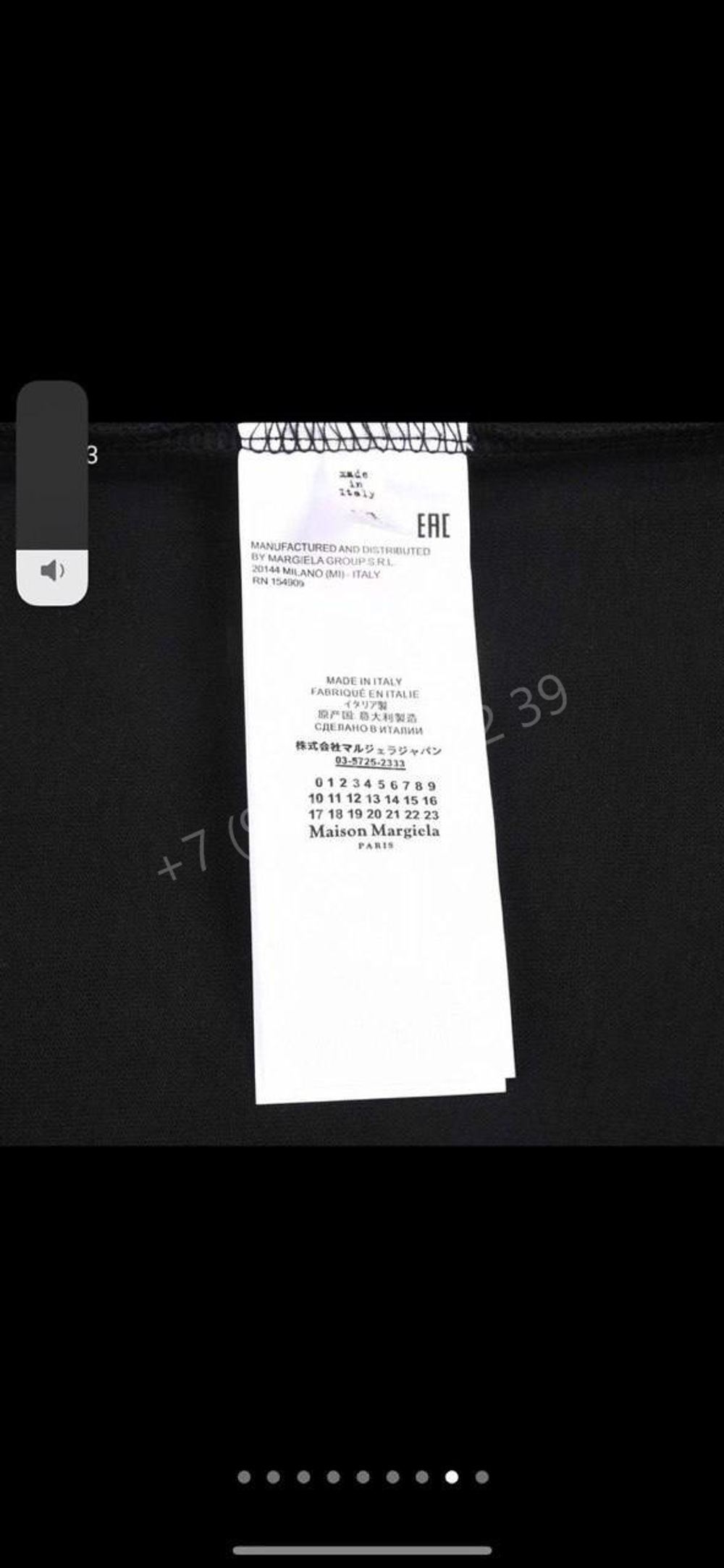 Футболка Maison Margiela, арт. 687287