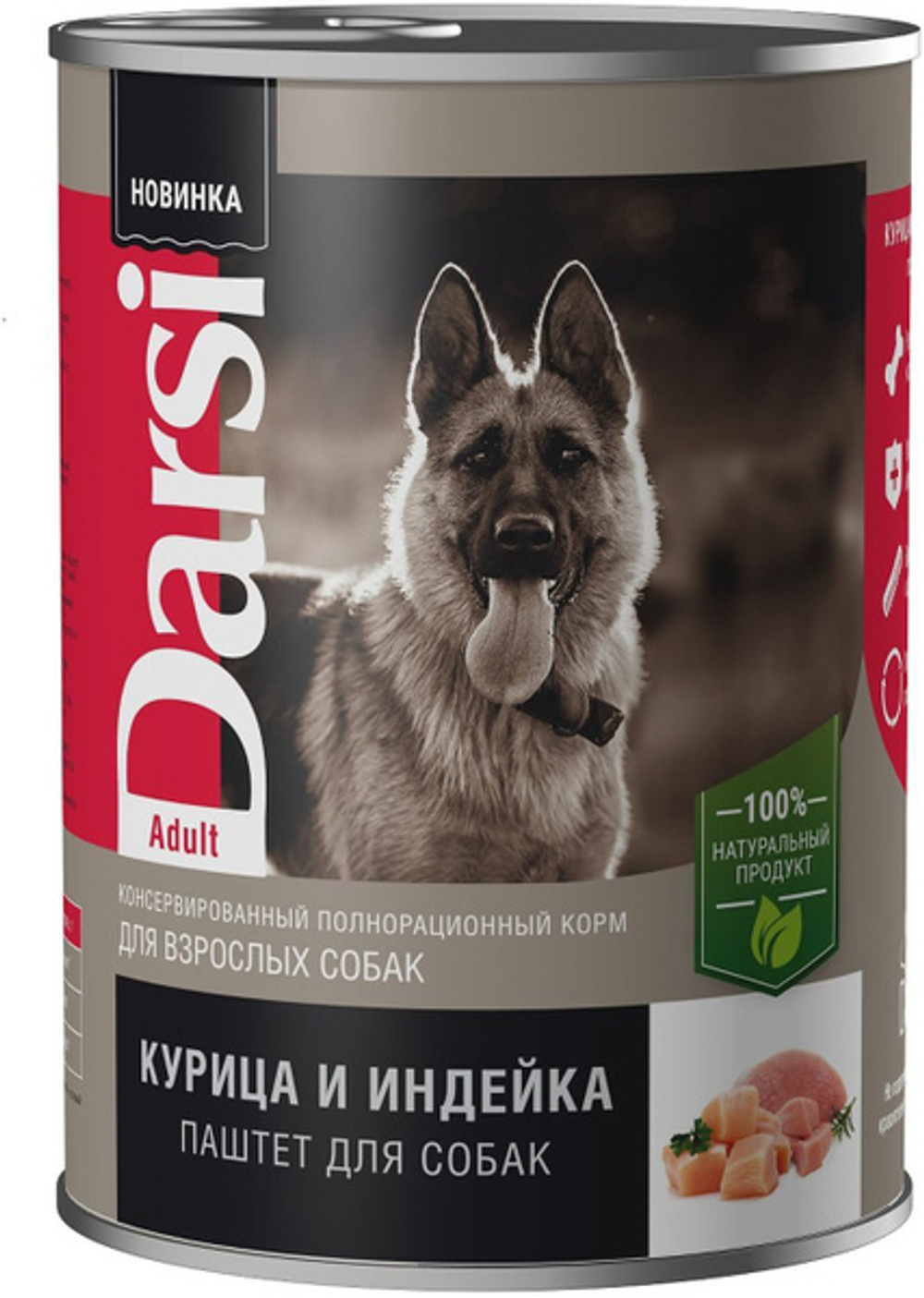 Darsi,Паштет курица и Индейка,410г,8039