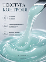 Жидкий полигель 15 гр. № 04