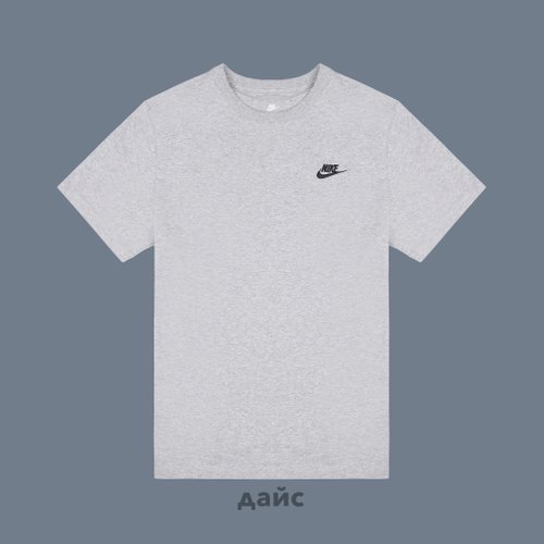 Футболка мужская Nike Sportswear Club артикул:AR4997-064 - купить в магазине Дайс