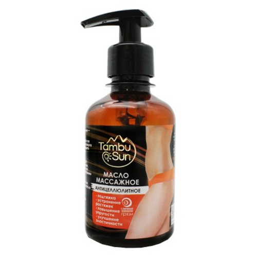Масло для массажа TambuSan антицеллюлитное 200 мл
