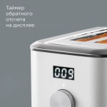 Тостер РЕДМОНД T904 белый