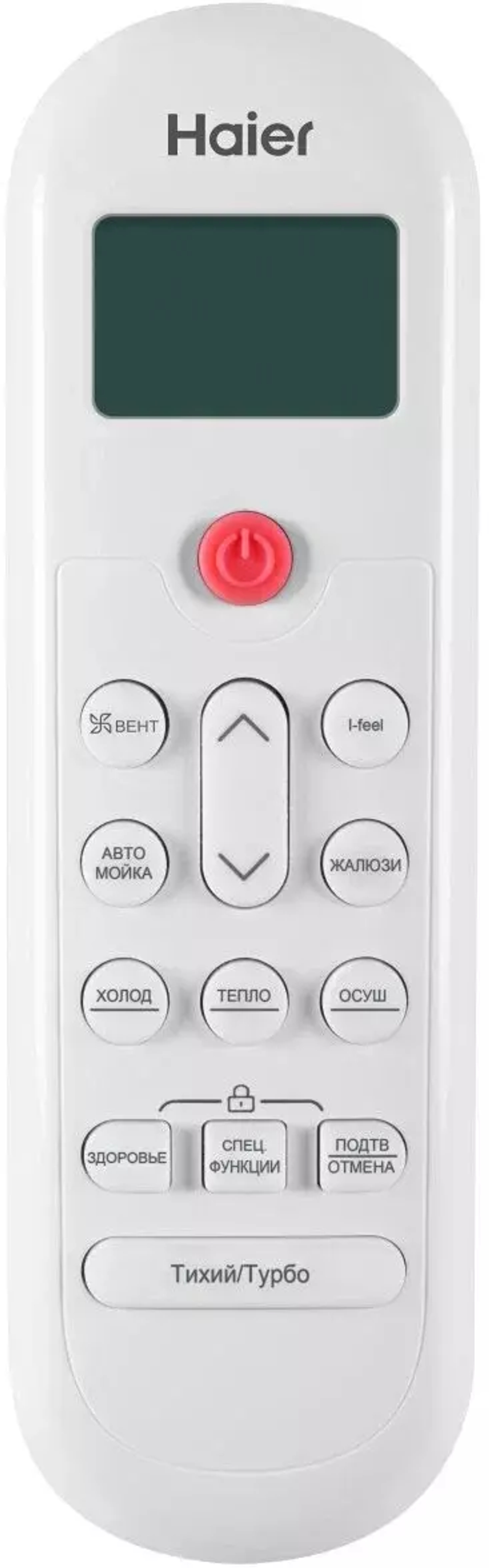 Настенная сплит-система Haier AS50PHP3HRA/1U50PHP1FRA