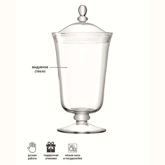 Бонбоньерка Serve 38 см