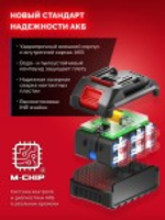 Дрель-шуруповерт аккумуляторная ЗУБР ДБУ-65-22