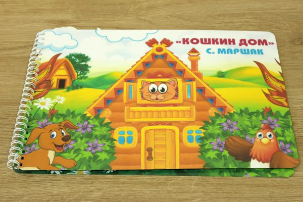 Готовый материал от 13.02.2026 г.