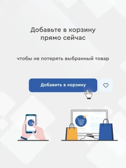 Лента монтажная перфорированная прямая 0,55*20 мм, 10 метров