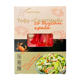 Тофу салатный со вкусом краба Quick Vegan, 150 г