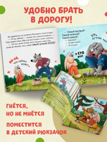 Книжки-картинки (мягкая обложка). Папа, я люблю тебя