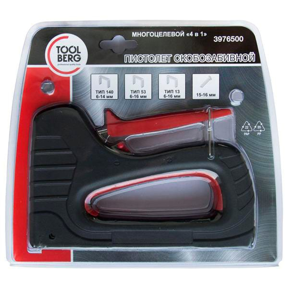 Степлер скобозабивной многоцелевой 6-14мм (тип140) 6-16мм (тип 53)