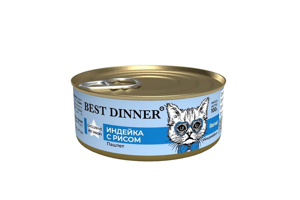 Best Dinner Эксклюзив Vet Profi для кошек - Конс  Renal "Индейка с рисом" Exclusive VET PROFI -100 г