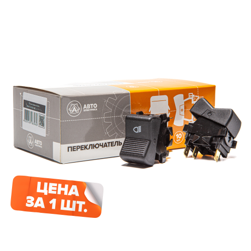 Переключатель клавиша ближнего света, КамАЗ, ГАЗ, 12/24 В