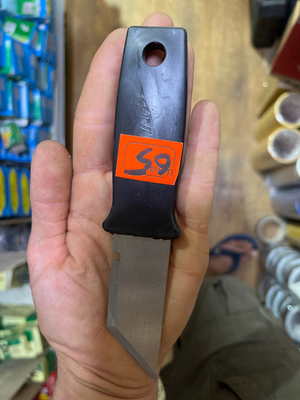 Нож сапожный