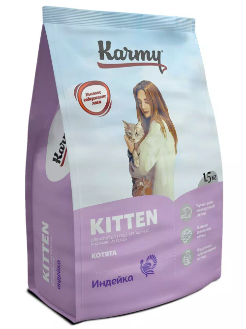 Сухой корм Karmy для котят, 1.5 кг