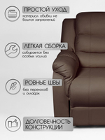 Реклайнер для наращивания ресниц Massagecomplekt, с электроприводом, экокожа,