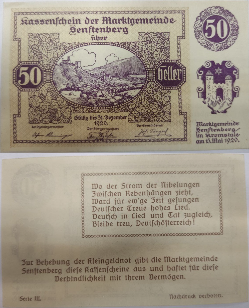 Австрия 50 геллеров 1920 Зенфтенберг aUNC