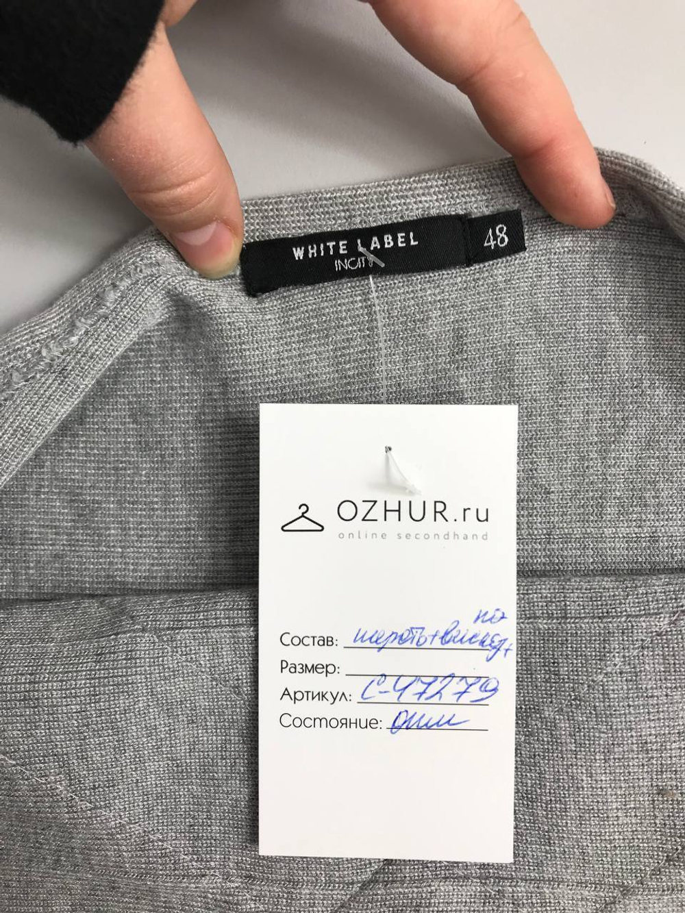 Платье Incity стильное 48 размер